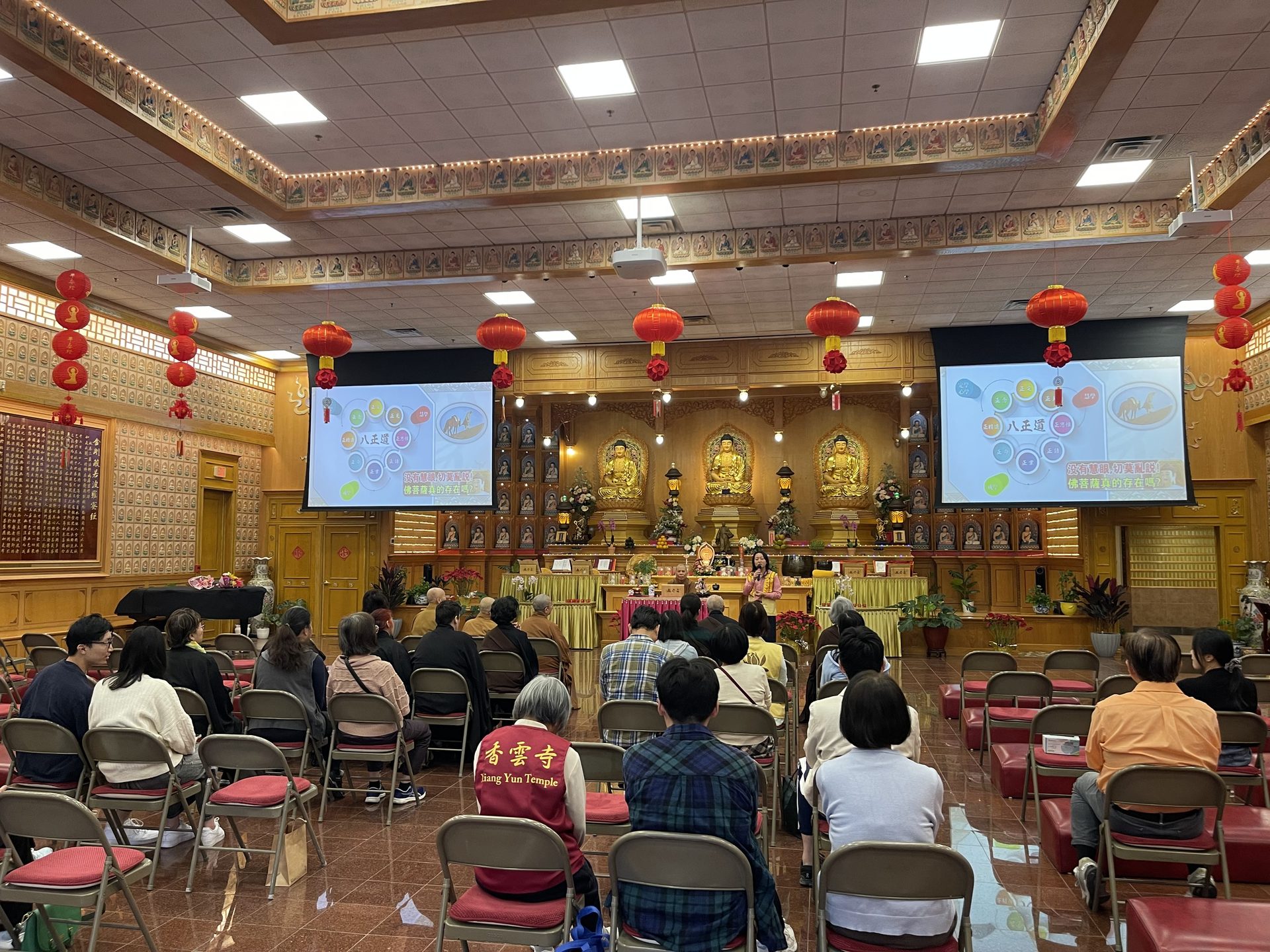 Xiangyun Temple's "Light Sixty, One Hundred Years of Looking Up" Lecture Series Launches First Session