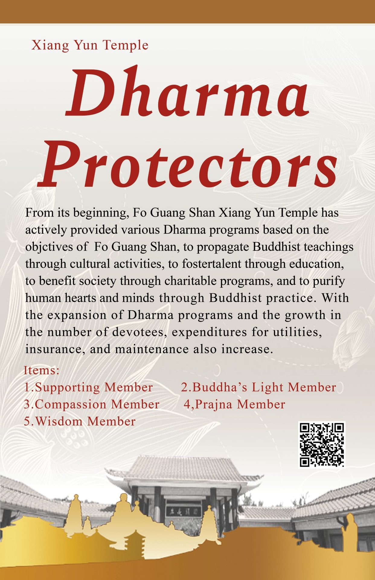 Dharma Protector Committee