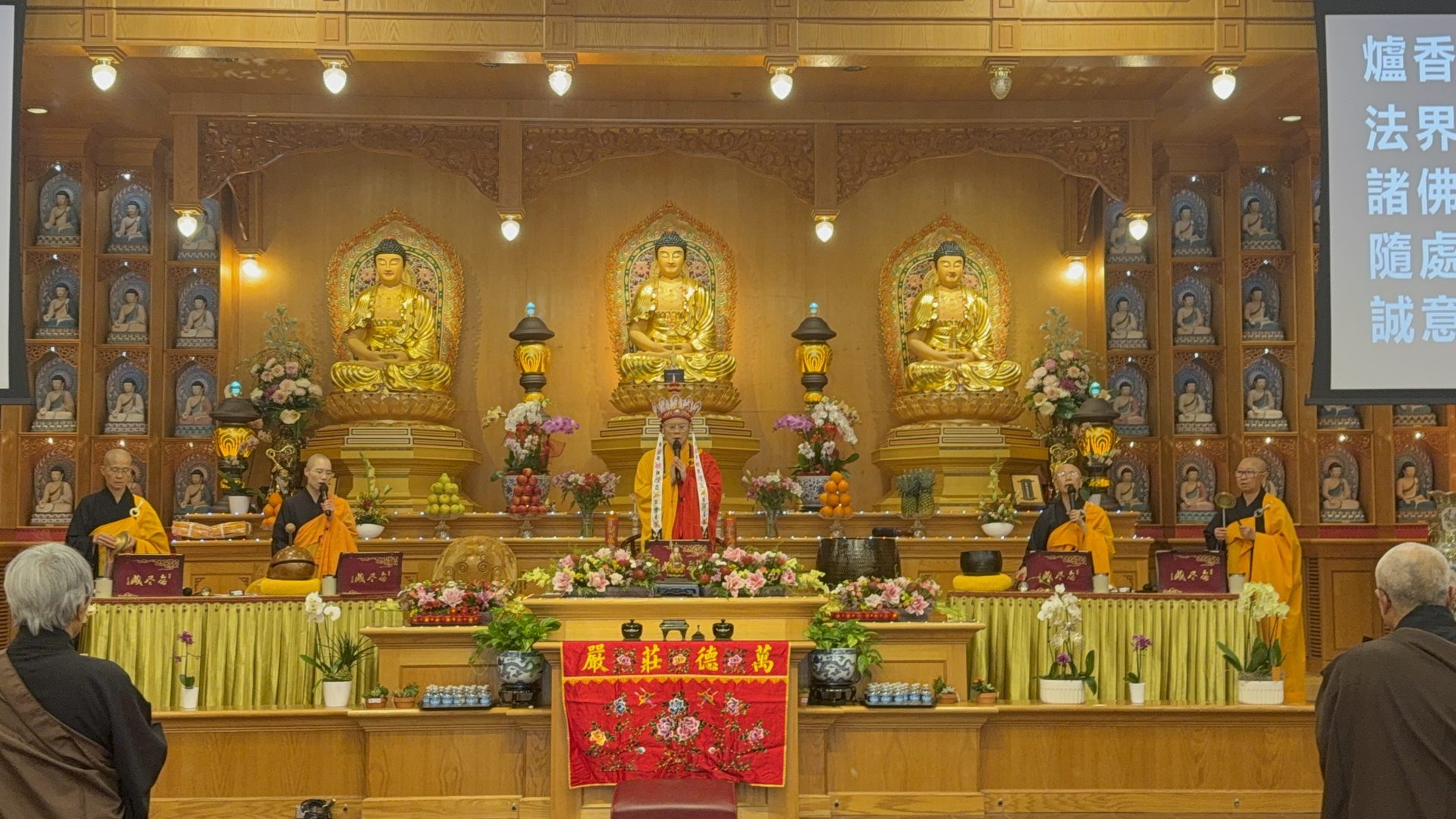 Xiangyun Temple “Emperor Liang Repentance Service” Concludes Successfully Showcasing New Trends of Localization and Youth Participation