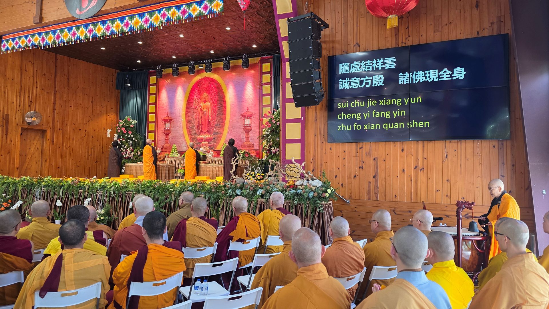 Xiang Yun Temple of Austin Attends 25th Anniversary Celebration of Sister Temple
