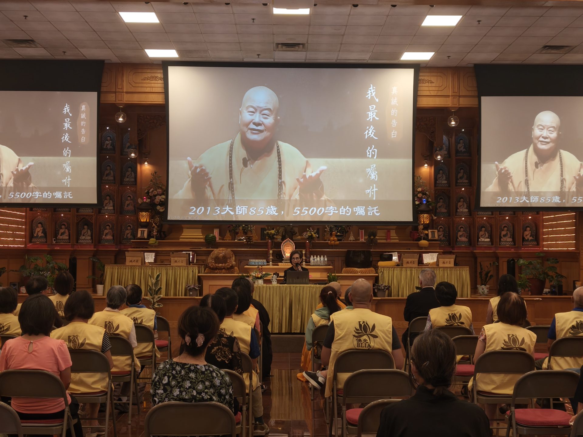 Fo Guang Shan Xiang Yun Temple in Austin Hosts Dharma Lecture by Venerable Lay Dharma Lecturer Chao Ku Huai-Chen