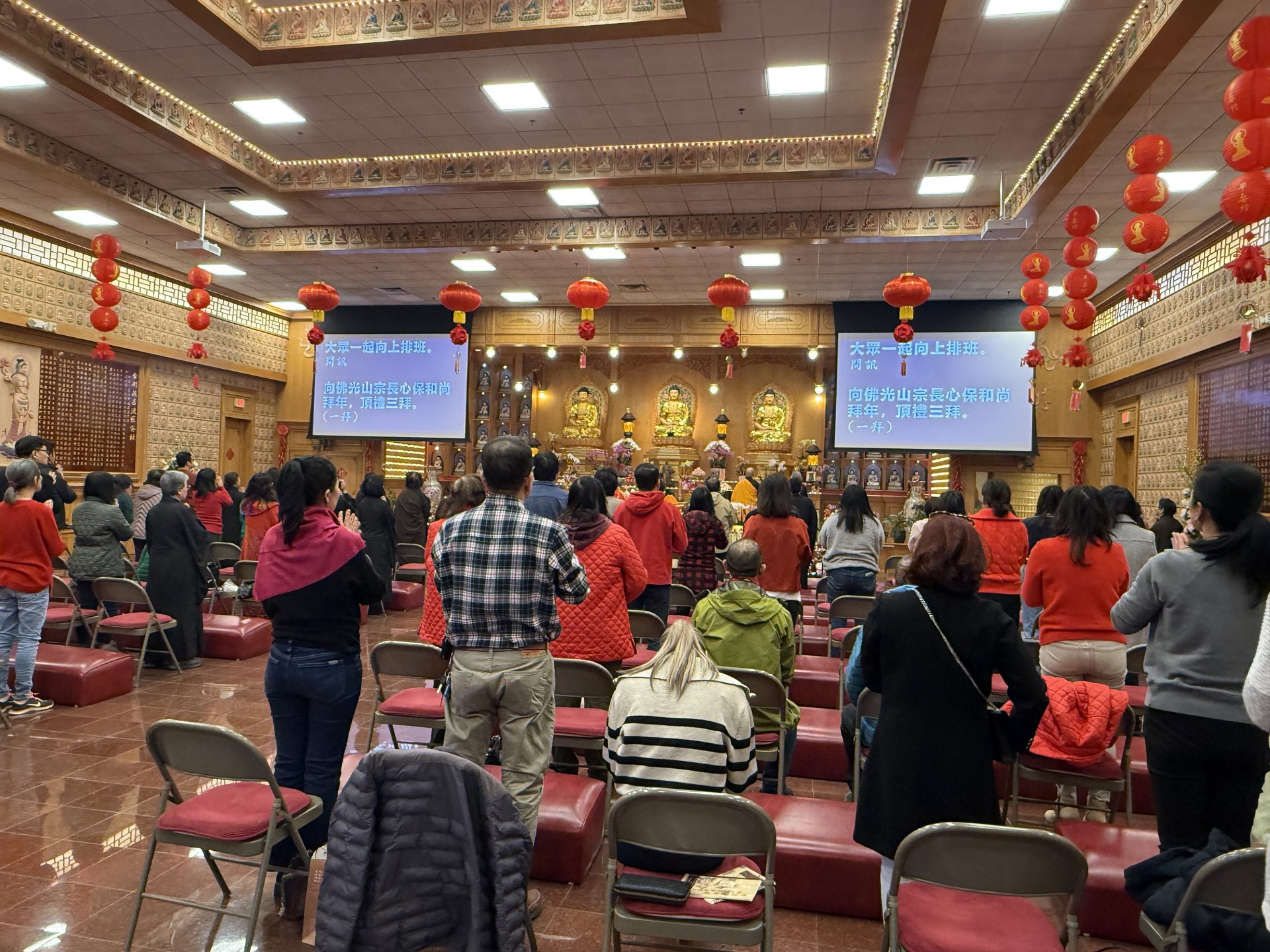 Austin Xiang Yun Temple: Lunar New Year Dharma Assembly