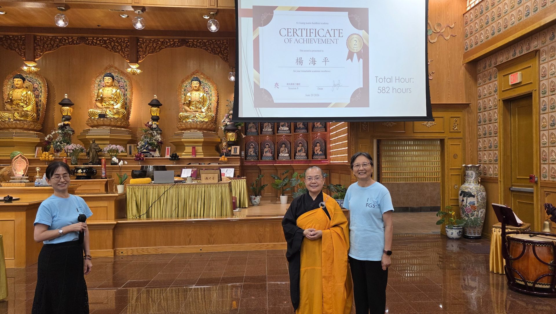 Xiang Yun Temple Austin: 8th Academy Graduation Ceremony