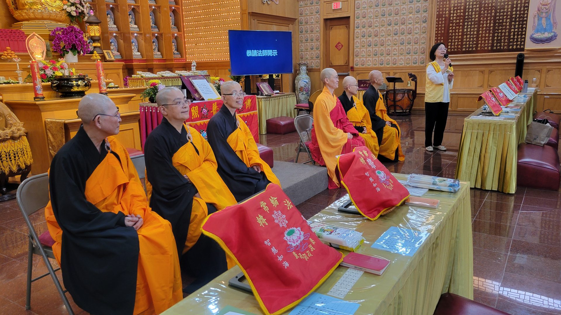 Xiangyun Temple Lianghuang Dharma Assembly: Buddha Light Association Offering