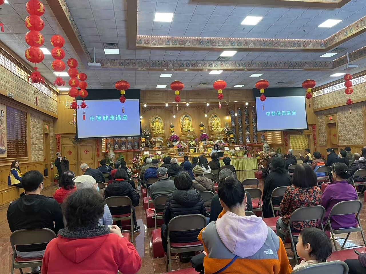 Austin Xiang Yun Temple Health Lecture Series I