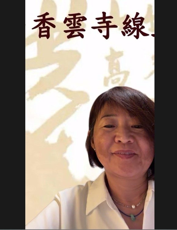 Chinese Online Buddhist Studies Course Officially Launched