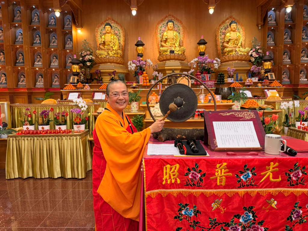 Xiangyun Temple New Year Thousand Buddhas Repentance Ceremony