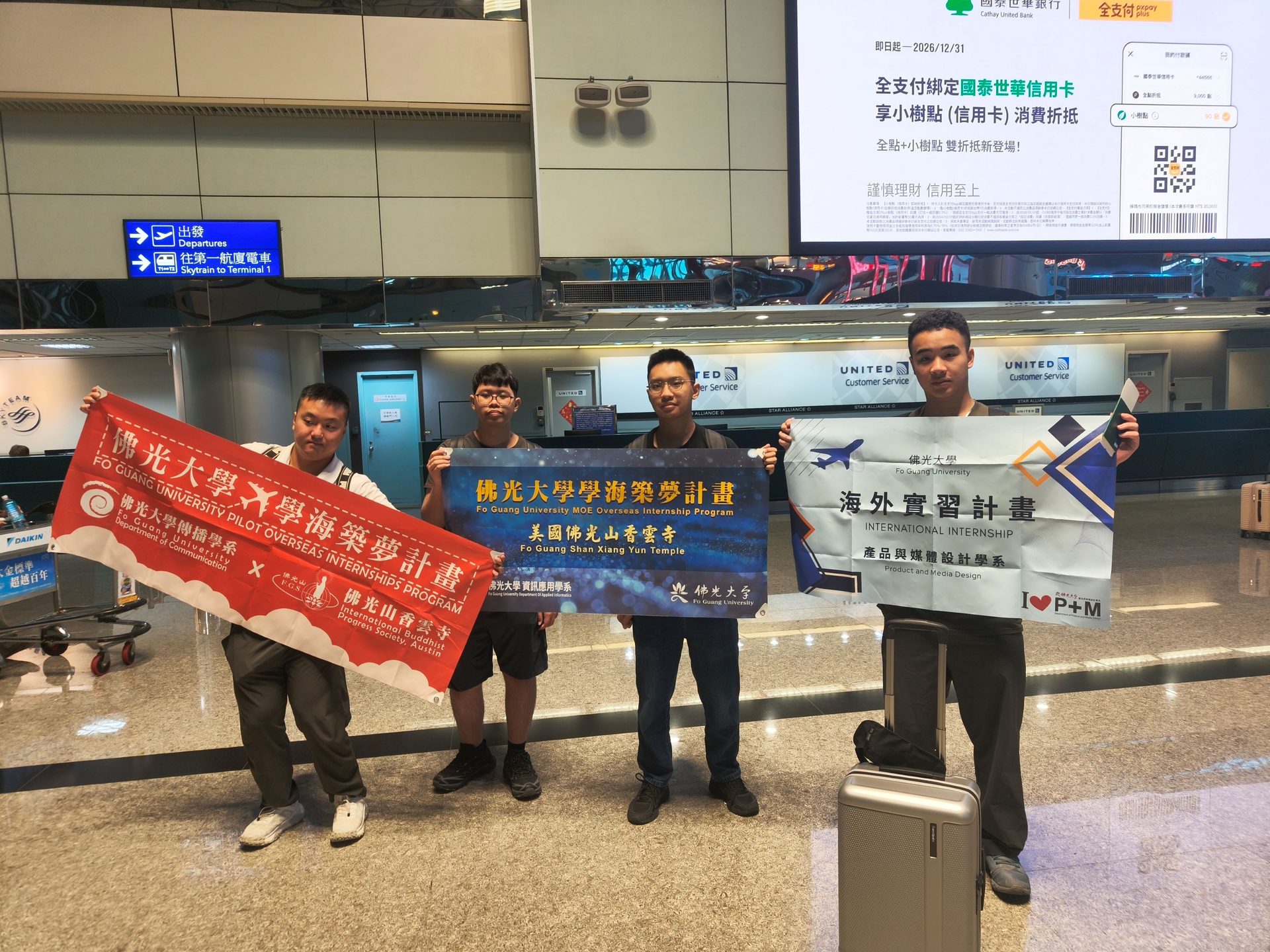Expanding Global Horizons and Broadening Perspectives: Fo Guang University Students Intern at Xiang Yun Temple in Texas, Deeply Experiencing Buddhism and Multiculturalism
