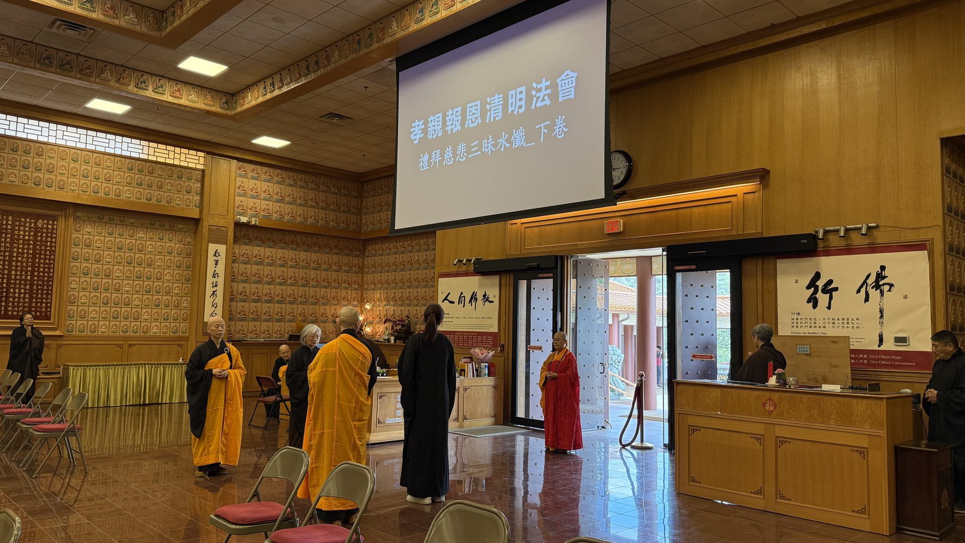 Xiang Yun Temple Filial Piety and Repayment of Gratitude Qingming Dharma Assembly