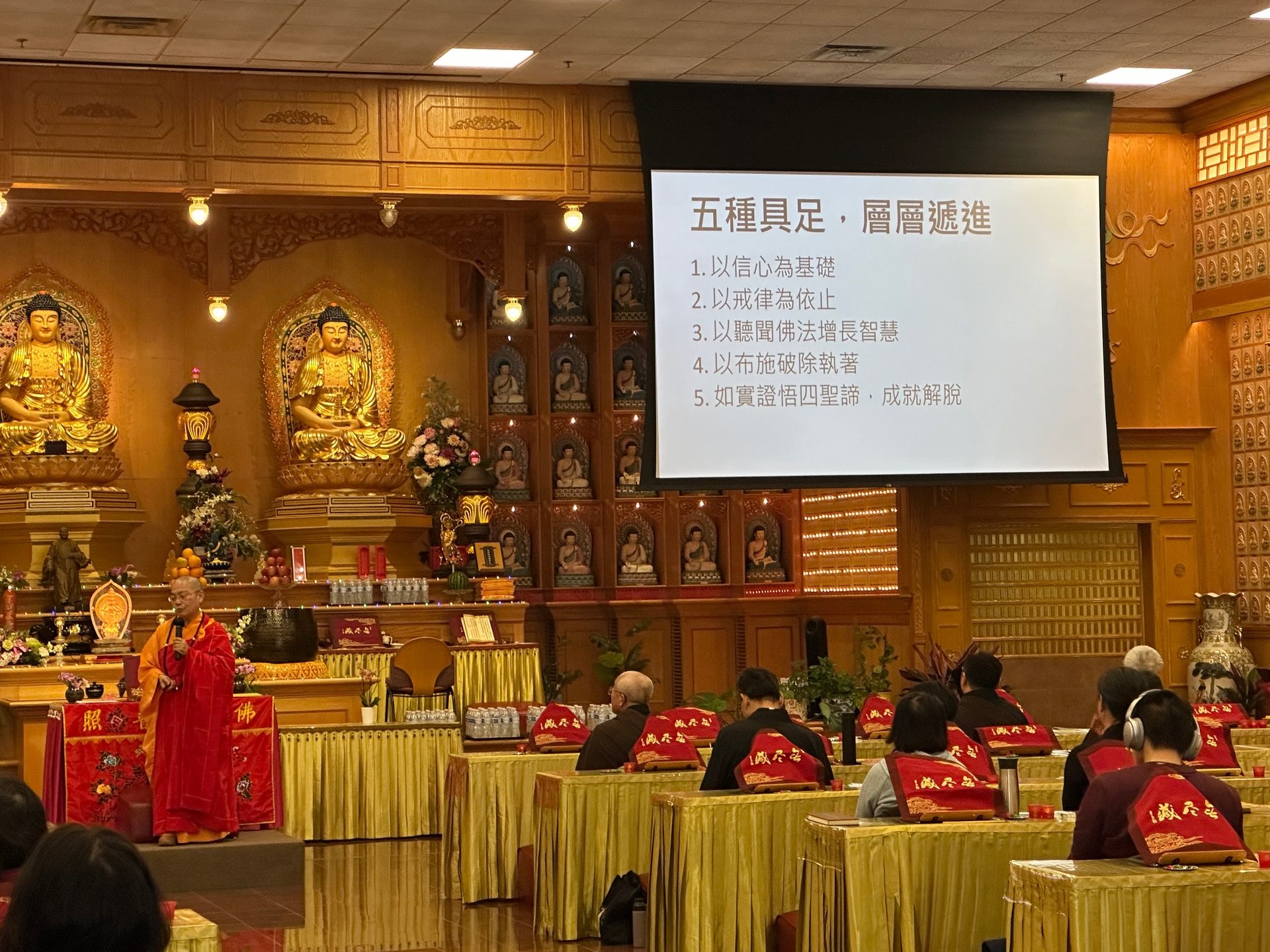 Xiangyun Temple Qingming Dharma Assembly: Filial Piety, Gratitude, and the Cultivation of Merit and Wisdom