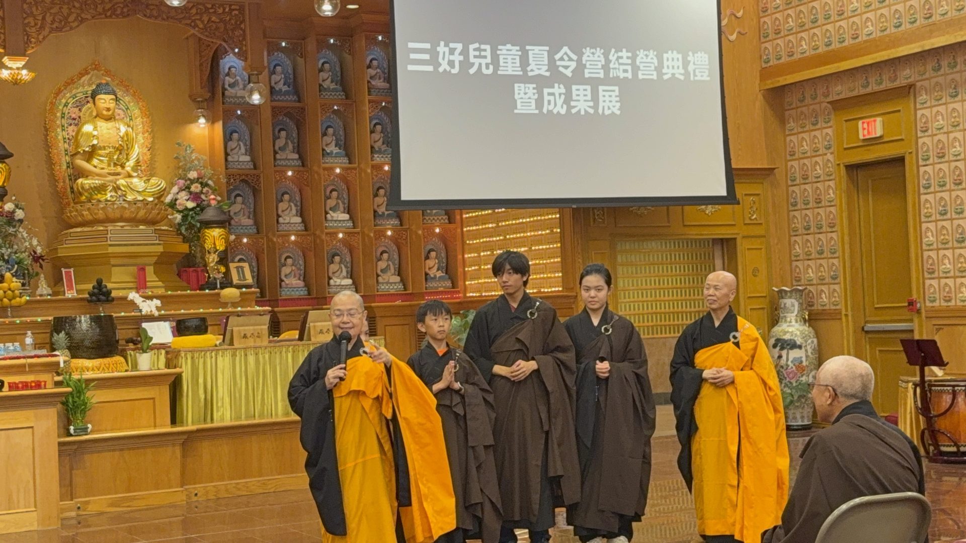 Xiangyun Temple "Three Acts of Goodness Children's Kung Fu Summer Camp" Holds Closing Ceremony and Showcase