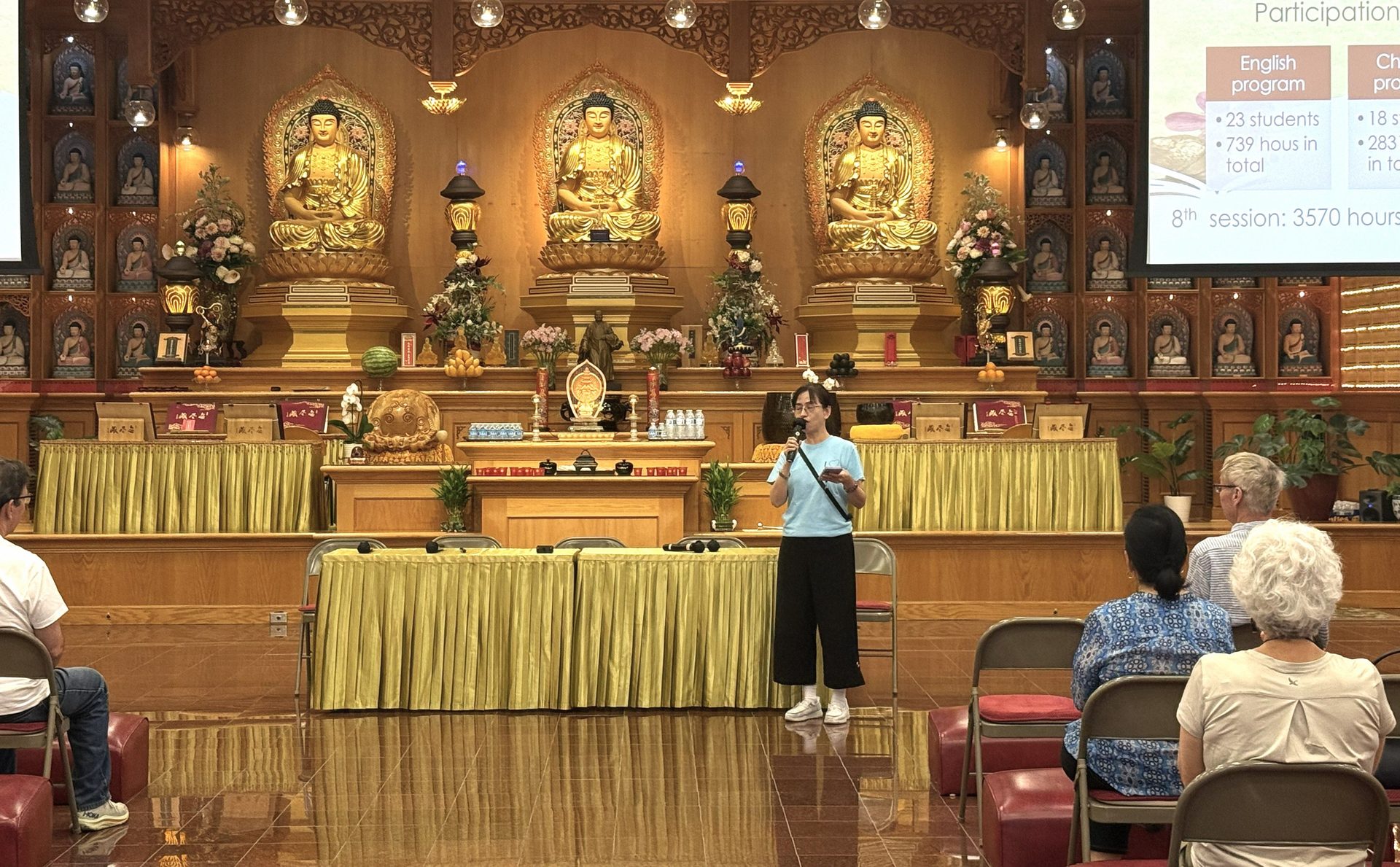 Xiang Yun Temple Austin: 8th Academy Graduation Ceremony