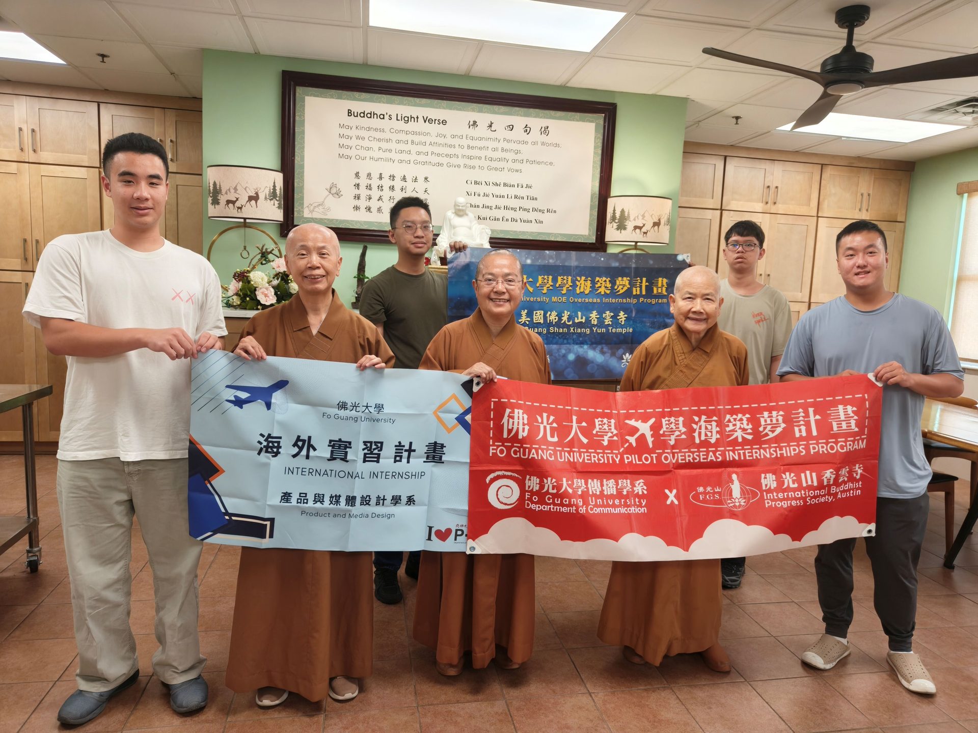 Expanding Global Horizons and Broadening Perspectives: Fo Guang University Students Intern at Xiang Yun Temple in Texas, Deeply Experiencing Buddhism and Multiculturalism